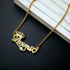 Copper Gold Personalized Customized Letter Name Necklace Chain Bulk